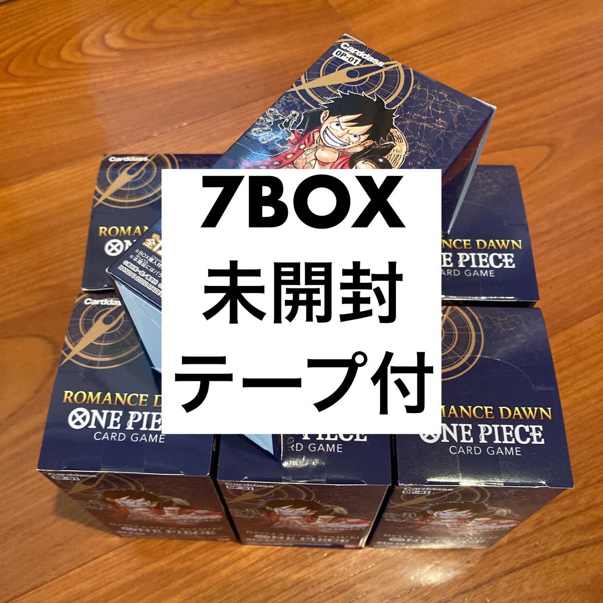 7BOX テープ付 未開封 安心高評価 ダンボール丁寧梱包 ワンピース