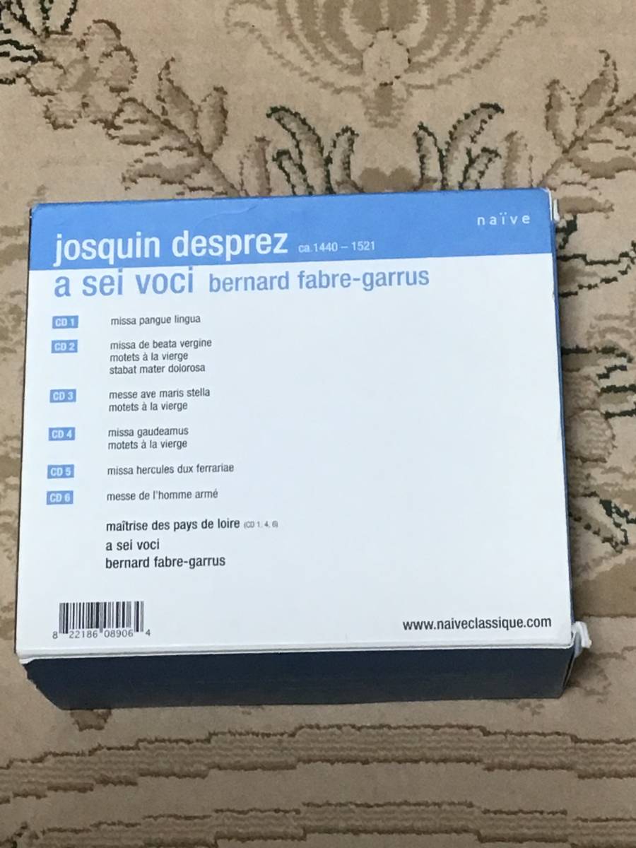 半額SALE☆ フランス輸入盤 稀少 ア・セイ・ヴォ―チ ジョスカン・デ