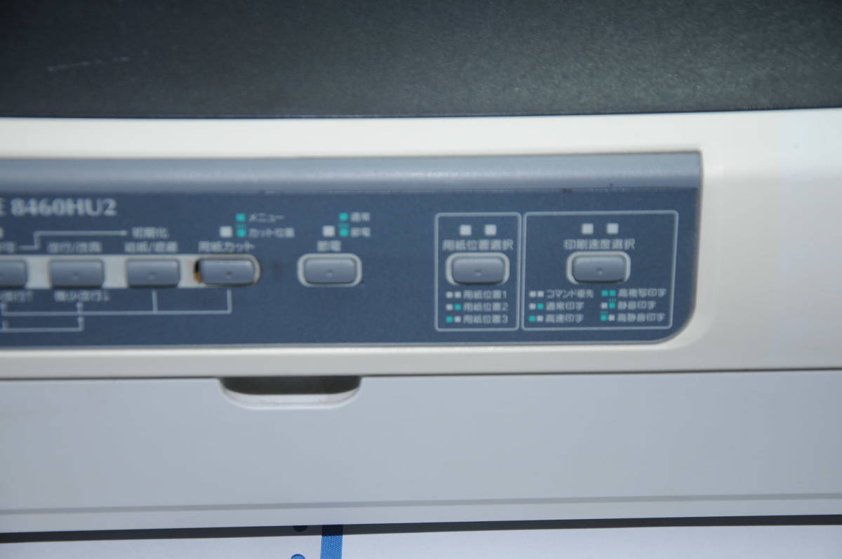 即納） OKI MICROLINE 8460HU2 ドットプリンター 複写伝票に USB接続の画像5