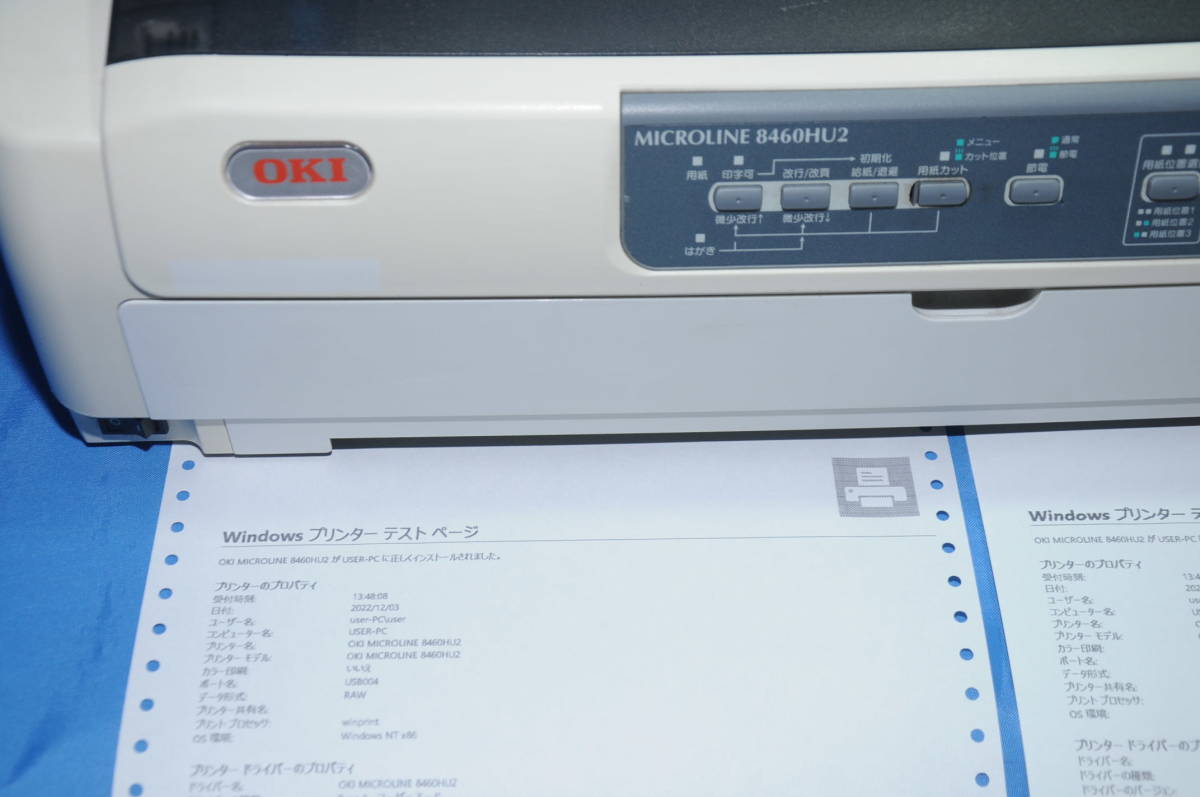 即納） OKI MICROLINE 8460HU2 ドットプリンター 複写伝票に USB接続の画像6