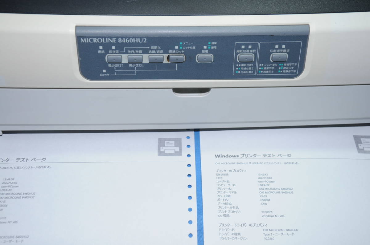 即納） OKI MICROLINE 8460HU2 ドットプリンター 複写伝票に USB接続の画像7