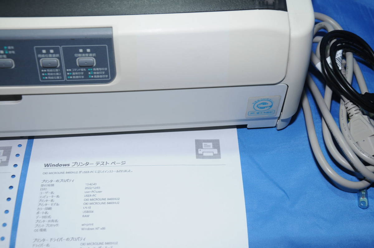 即納） OKI MICROLINE 8460HU2 ドットプリンター 複写伝票に USB接続の画像8