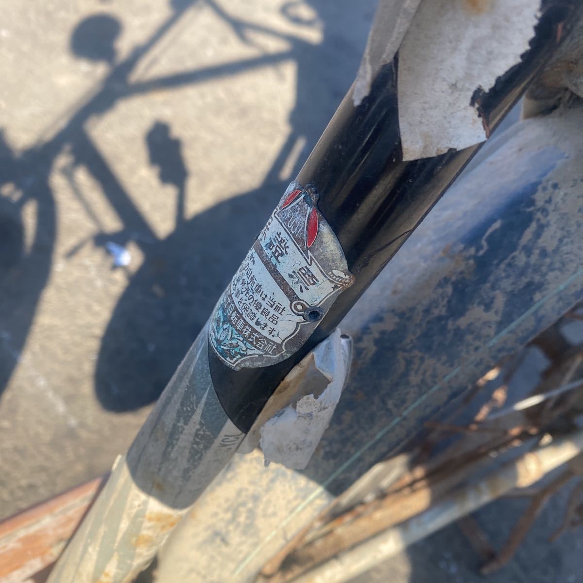 送料込 FUJI HOPE 26インチ自転車30年前(沖縄本島を含む離島不可