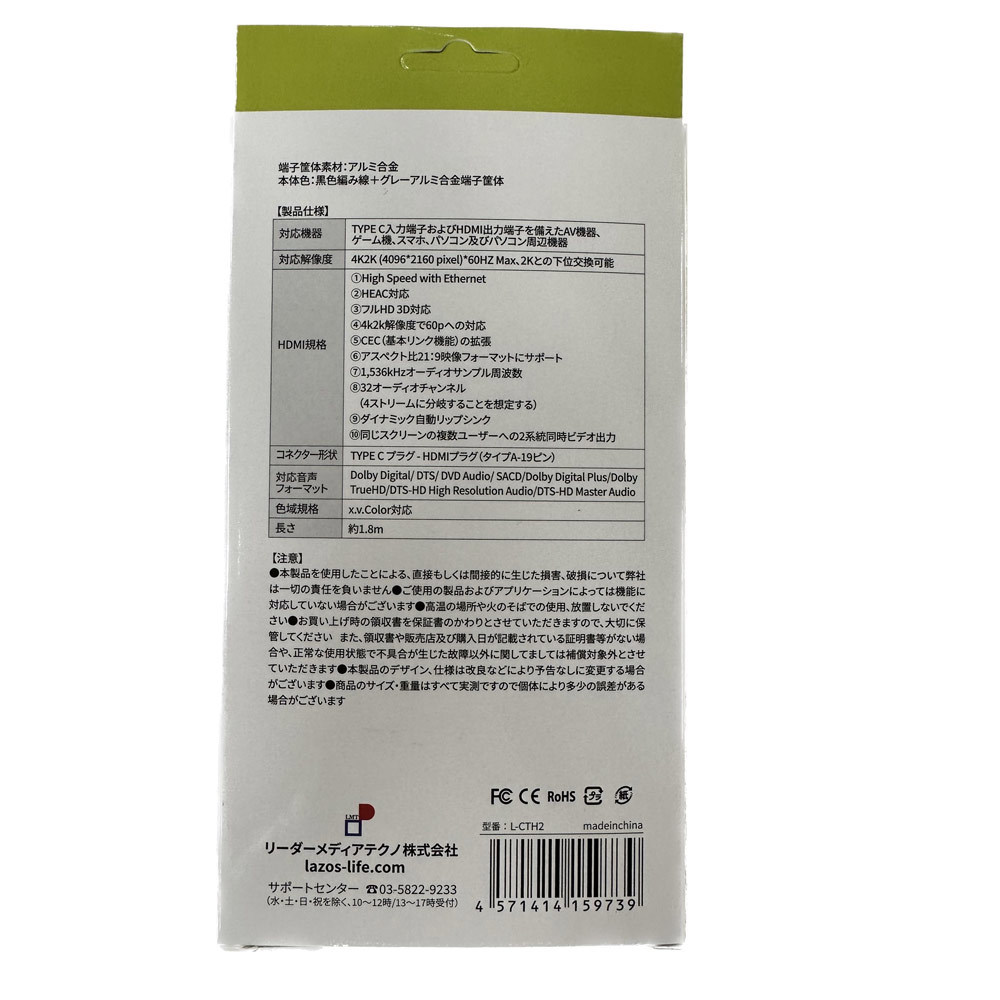 item_image_4