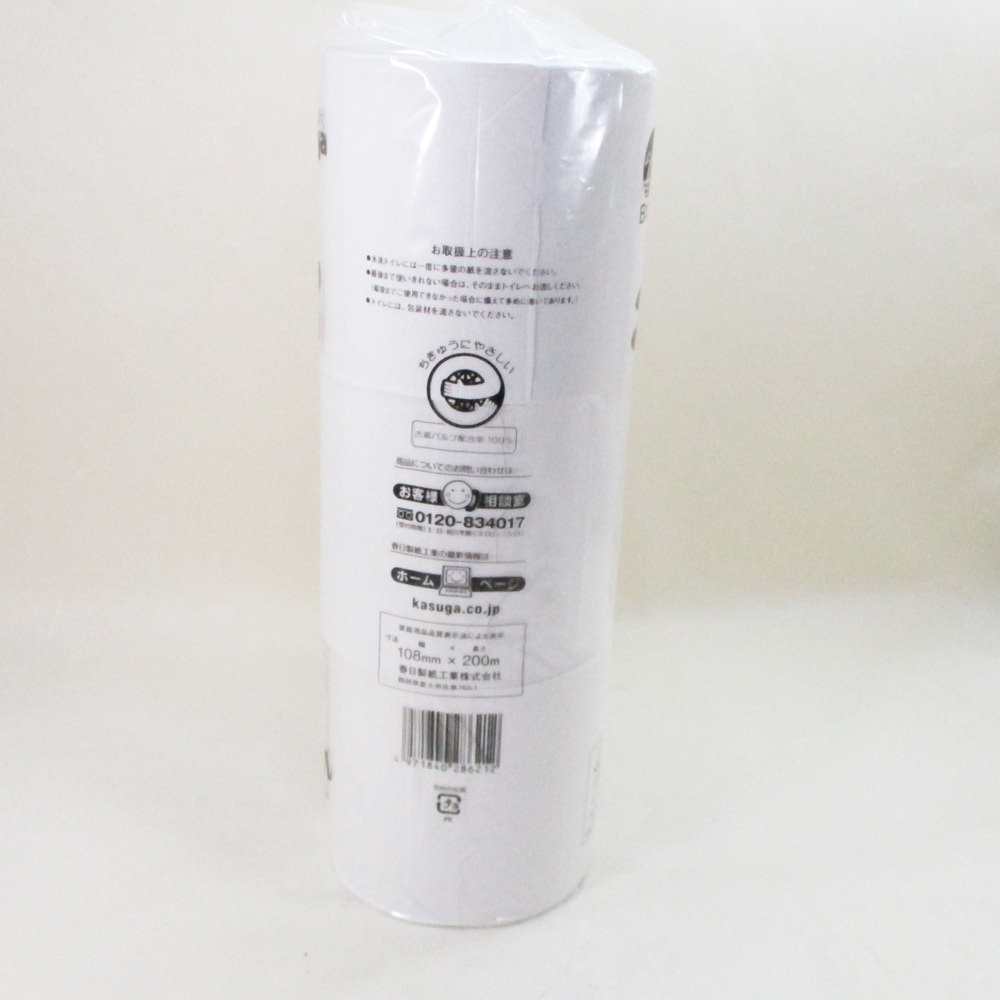 トイレットペーパー シングル 芯なし 再生紙１００％ Kasuga ２００mｘ６ロールｘ４袋セット/卸_画像2