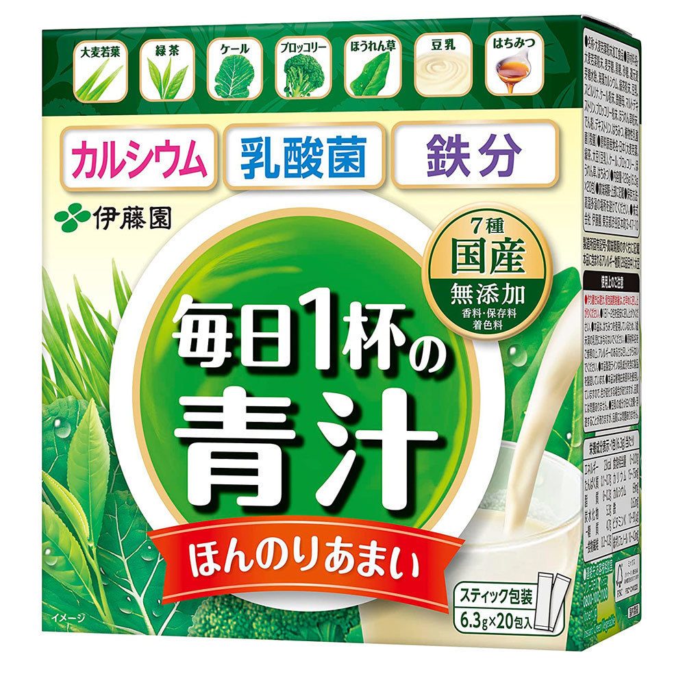 伊藤園 毎日1杯の青汁 まろやか豆乳ミックス 粉末タイプ/国産・無添加１箱20包入り/4073ｘ２箱セット/卸_画像1