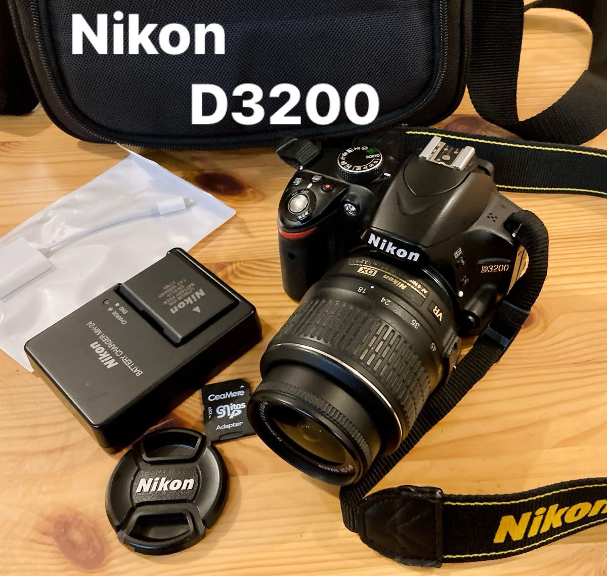 初心者の方へ ニコンレンズキット Nikon D3200 手ぶれ補正 おまけ付 