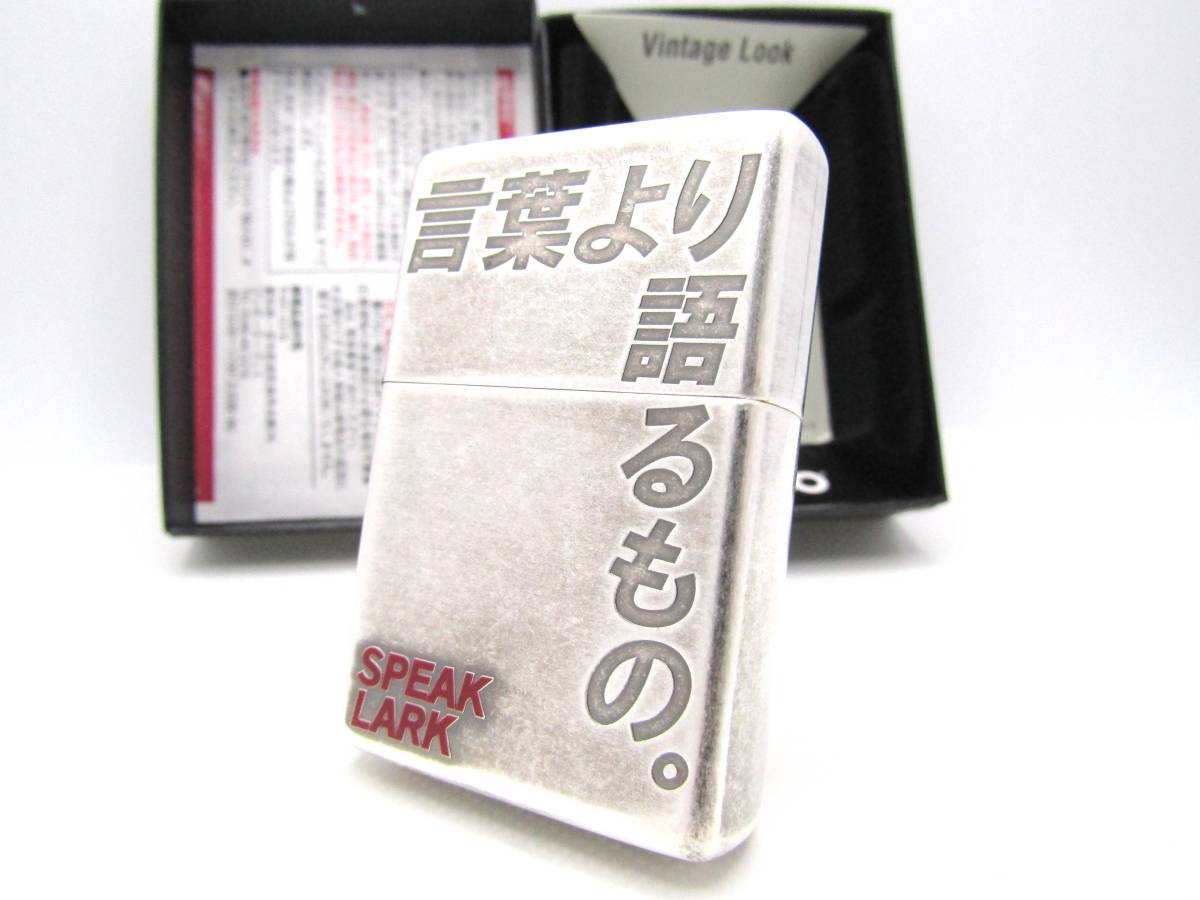 良質 zippo ラーク 白本革 限定品 ホワイトレーベル 白本革 限定品
