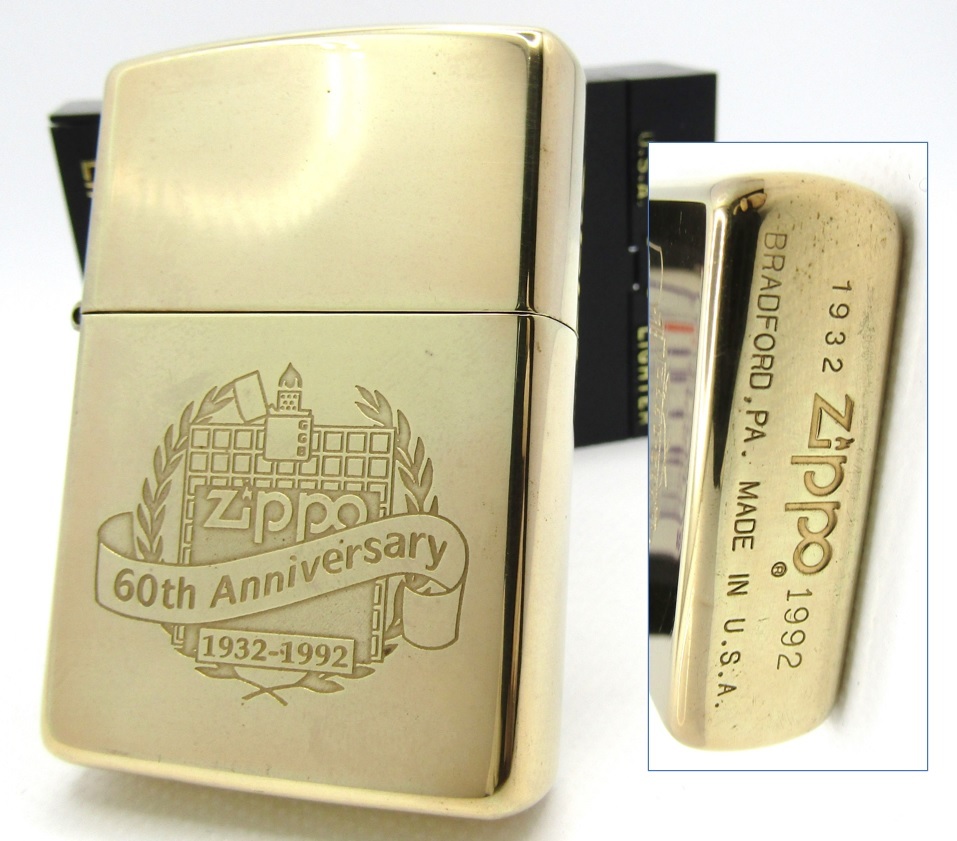 最大79%オフ!最大79%オフ!ジッポー Zippo社60周年記念 1992年
