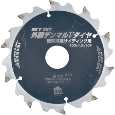 10枚セット! 送料無料! ハウスビーエム 100mm×10P 硬質窯業サイディング用オールダイヤチップソー 外装デンマルVダイヤ DMVD-10010_画像2