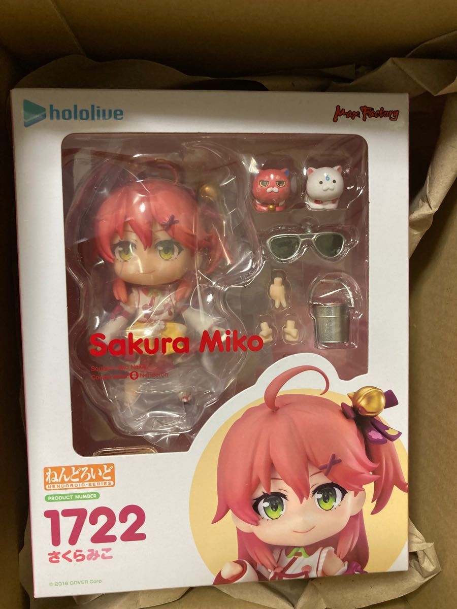 マックスファクトリー ねんどろいど ホロライブ さくらみこ フィギュア ...