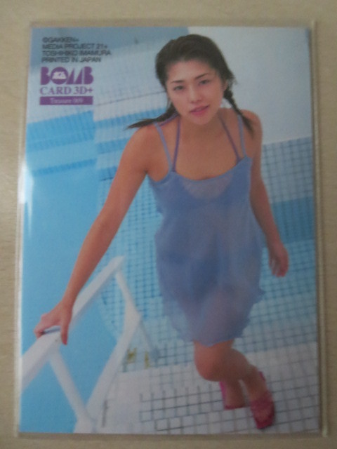  Yoshioka Miho BOMB коллекционная карточка средство для ванн 