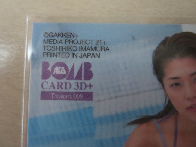  Yoshioka Miho BOMB коллекционная карточка средство для ванн 