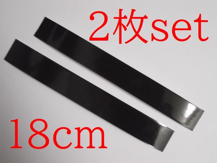 黒い鞄にオススメ　new reflective tape black 2枚set 幅18㎝　黒　送料84円～　ヾ(≧▽≦)ノ　safety 照射で夜光る！　　　暗い夜道_画像1