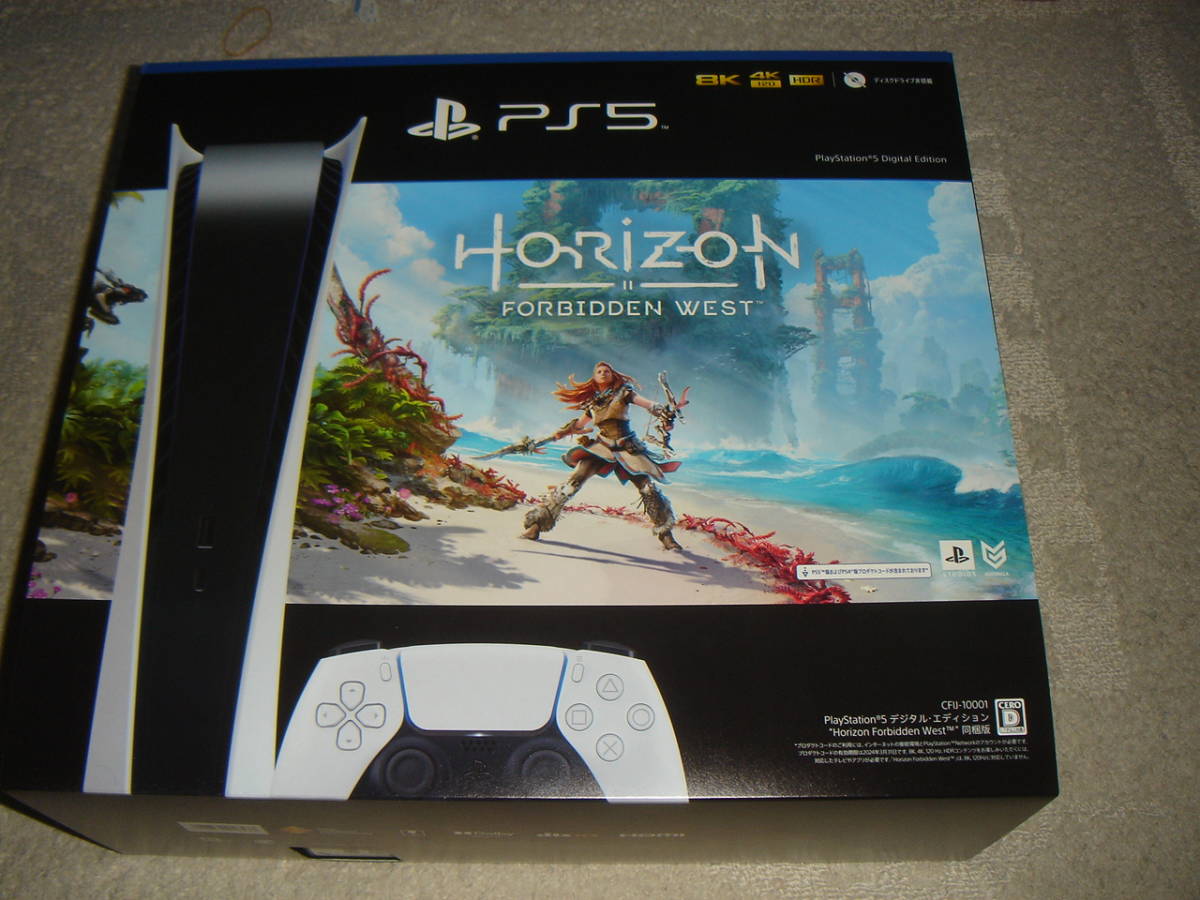 新品未使用☆PS5 プレイステーション5 本体 Horizon Forbidden West 同