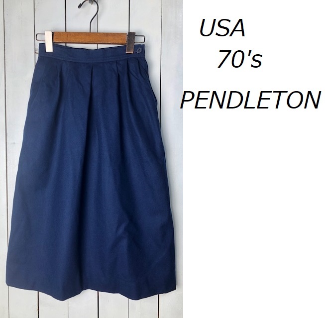 当季大流行 小さめ 濃紺 4 ウールロングスカート PENDLETON USA製 70s ...
