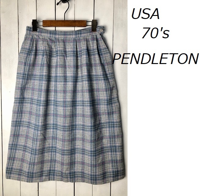 USA古着 70s USA製 PENDLETON チェックウールロングスカート 12 青