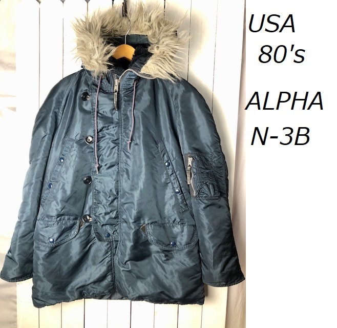 USA古着 80s USA製 ALPHA N-3B ミリタリー フライトジャケット L～XL