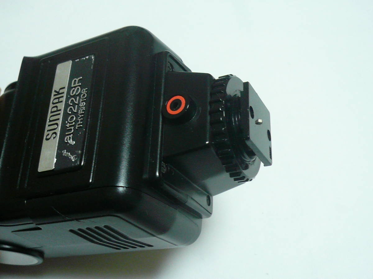 SUNPAK auto 22SR THYRISTOR ストロボフラッシュ★通電のみ確認済　A12058_画像5