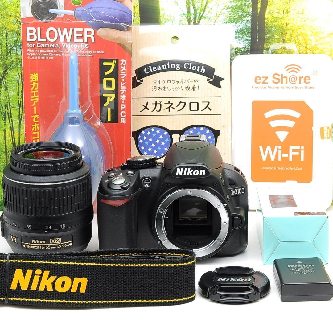 福袋 ❤ガイド機能付き❤ 一眼レフ D3100 Nikon D3100 ✨ガイド機能