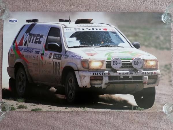  Nismo poster 97 year mongoru Rally Nissan Terrano unused goods 