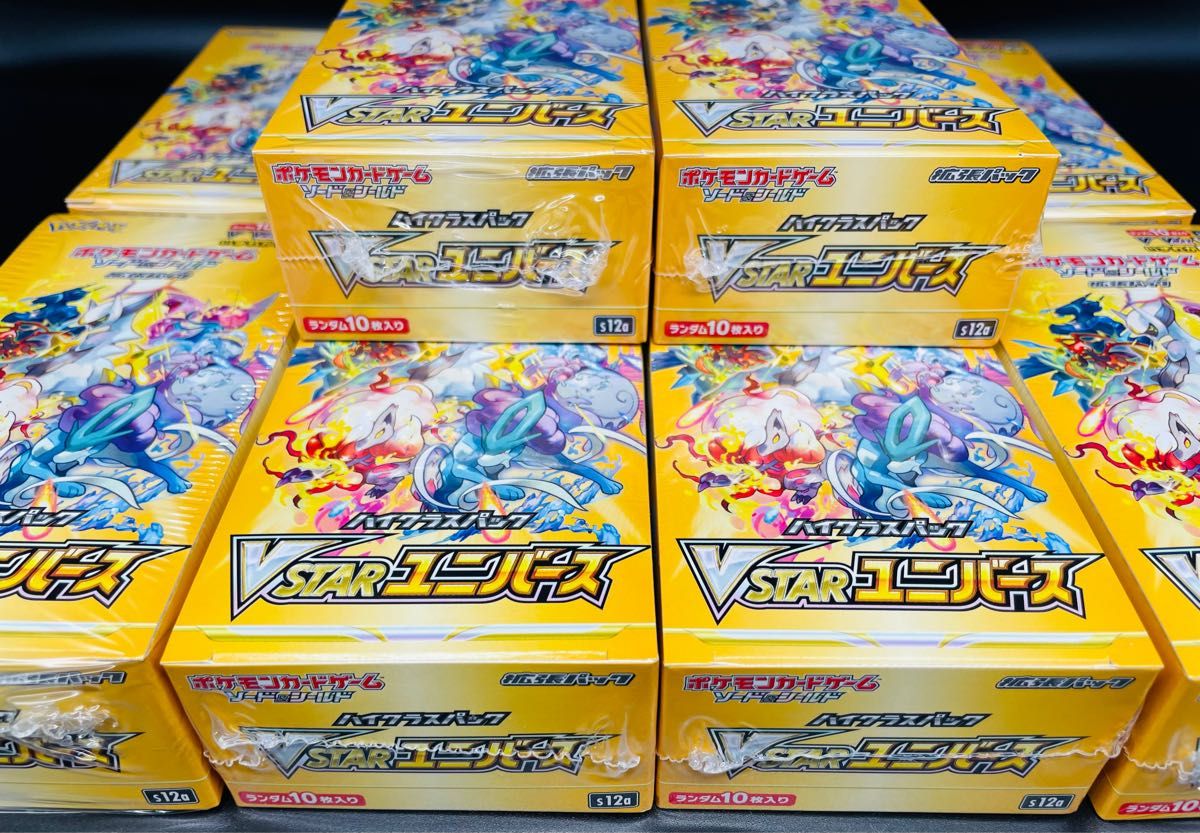 ポケモンカード Vstarユニバース 10box 新品・未開封シュリンク付