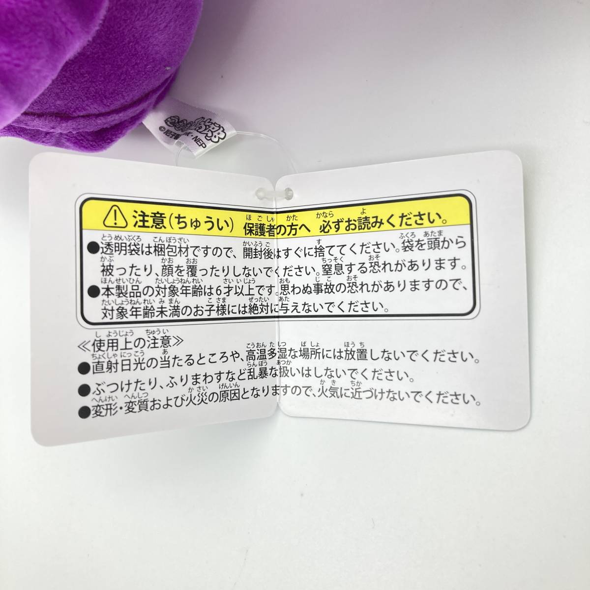 希少! 忍たま乱太郎 5 綾部喜八郎(S) ふわキャラコレクション 希少! 忍たま乱太郎 5 綾部喜八郎(S) ふわキャラコレクション
