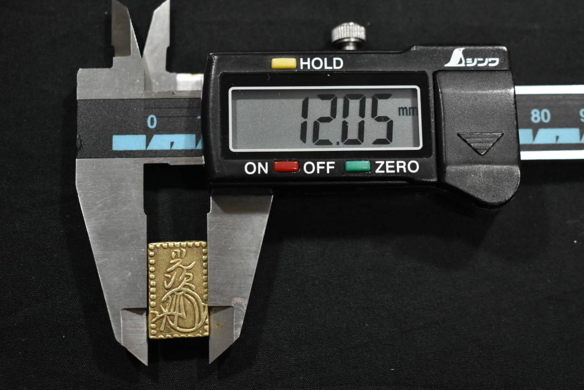明治二分判金 4枚 まとめ 金貨 古銭 量目3.2g明治期 骨董 画像13枚