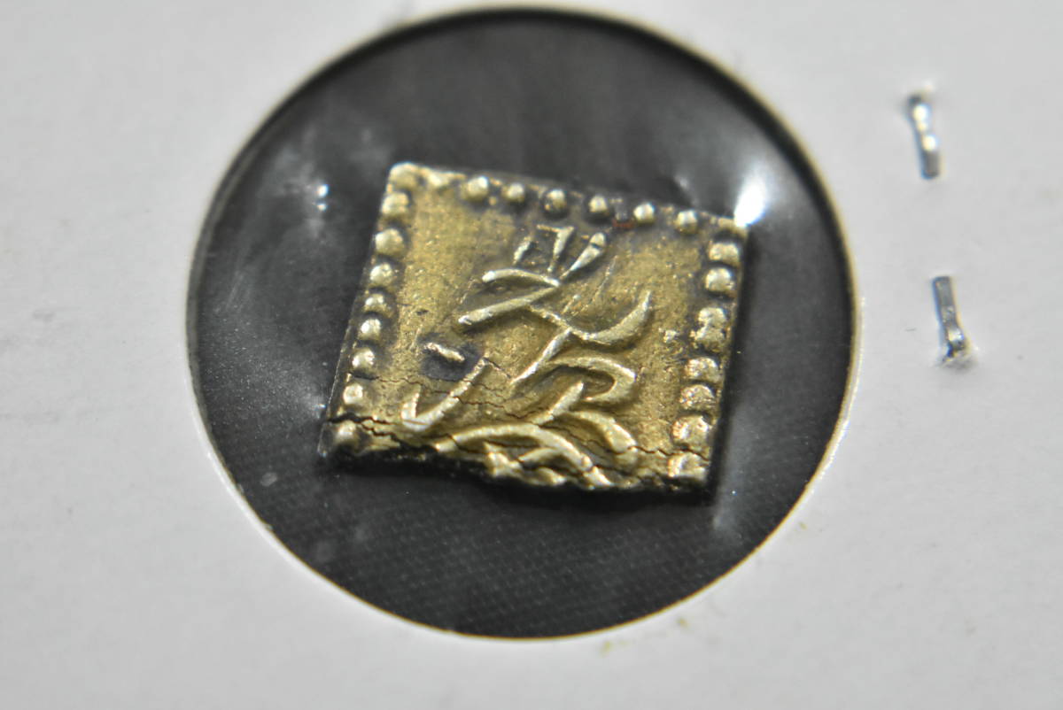 明治二分判金 4枚 まとめ 金貨 古銭 量目3.2g明治期 骨董 画像13枚