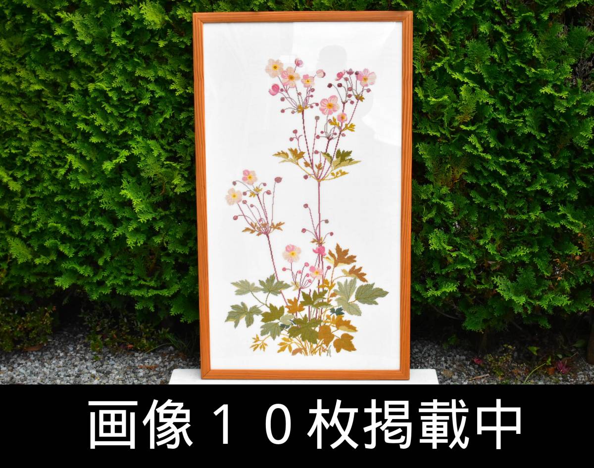 プチポワン 刺繍 花柄 額装 壁掛け ヴィンテージ 108cm×62.5cm 画像10枚掲載中_画像1