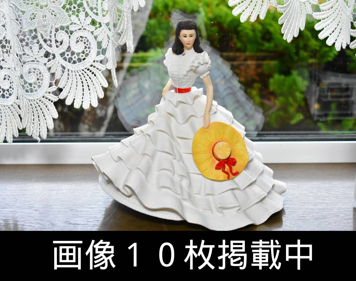 風と共に去りぬ スカーレット・オハラ フィギュリン 人形 陶器 風と共に去りぬ スカーレット・オハラ フィギュリン 人形 陶器