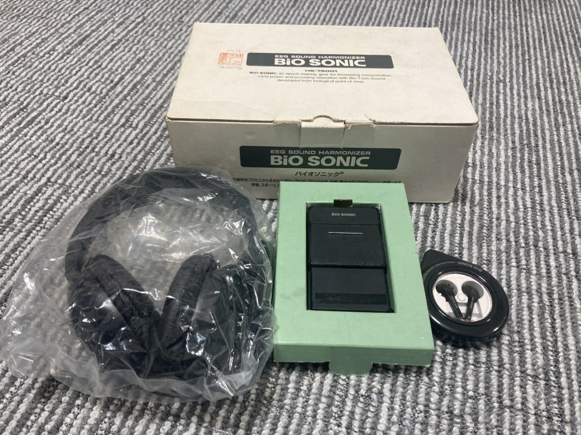 営業 BiO SONIC バイオソニック 政木和三博士 林原生物化学研究所