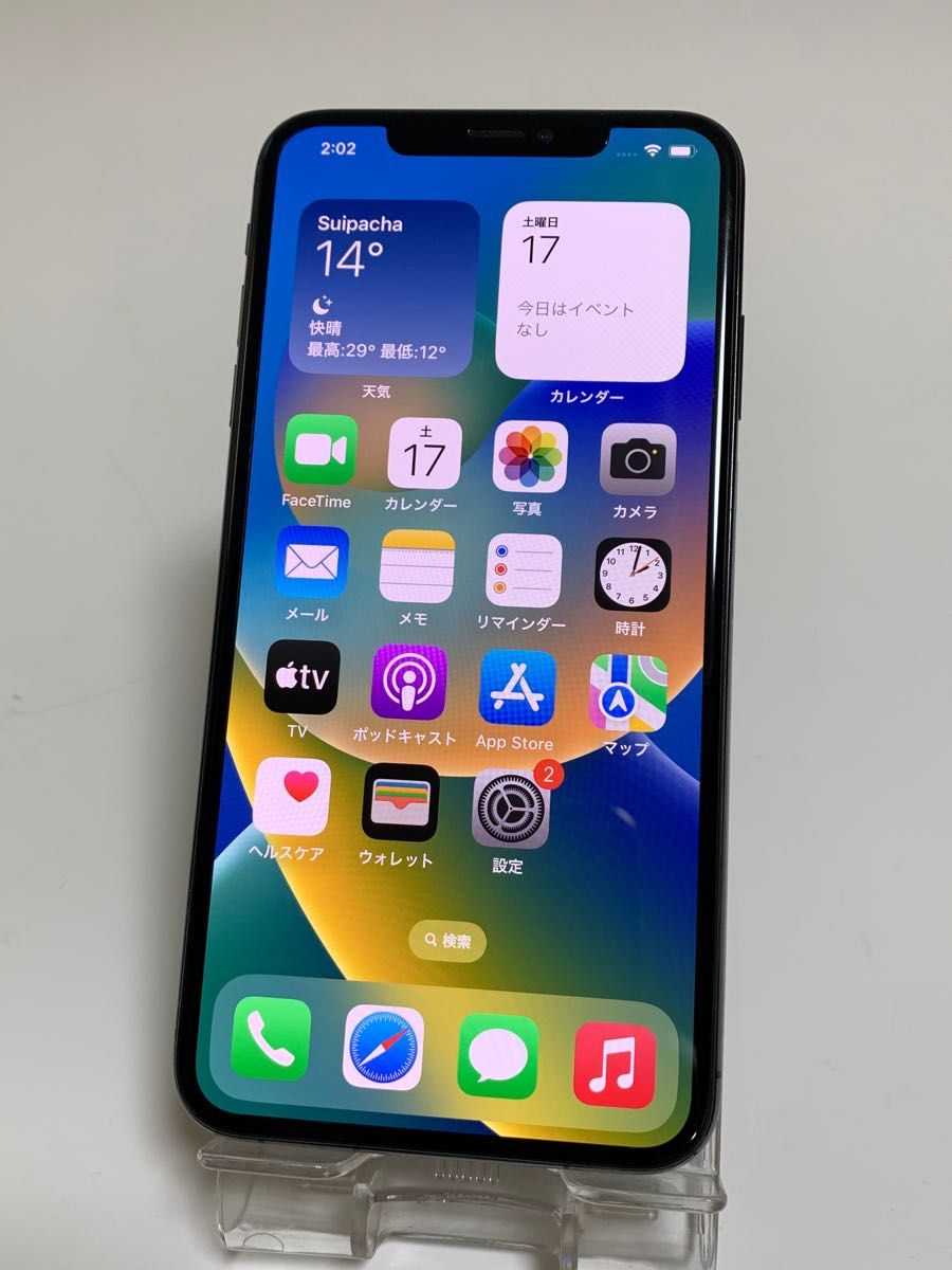 訳ありジャンクiPhone Xs Max Gold 64 GB SIMフリー-connectedremag.com