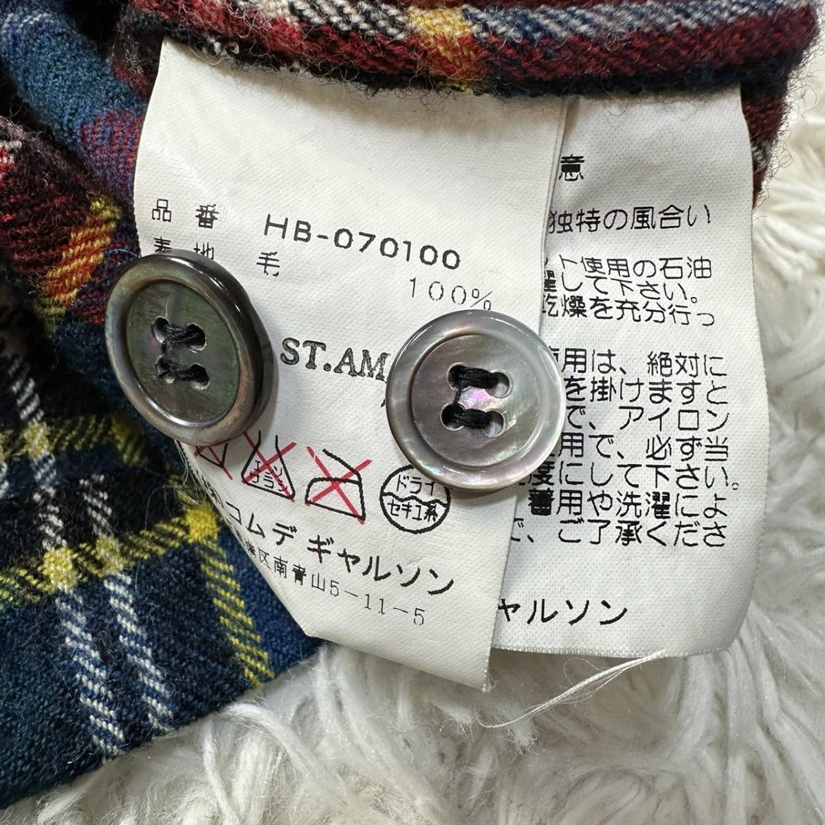 メーカー再生品 希少 田中期 コムデギャルソンオム チェック ウール