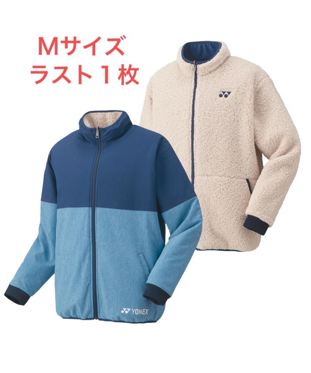 爆売り YONEX '22-'23年 秋冬モデル 数量限定 ベンチコート UNI