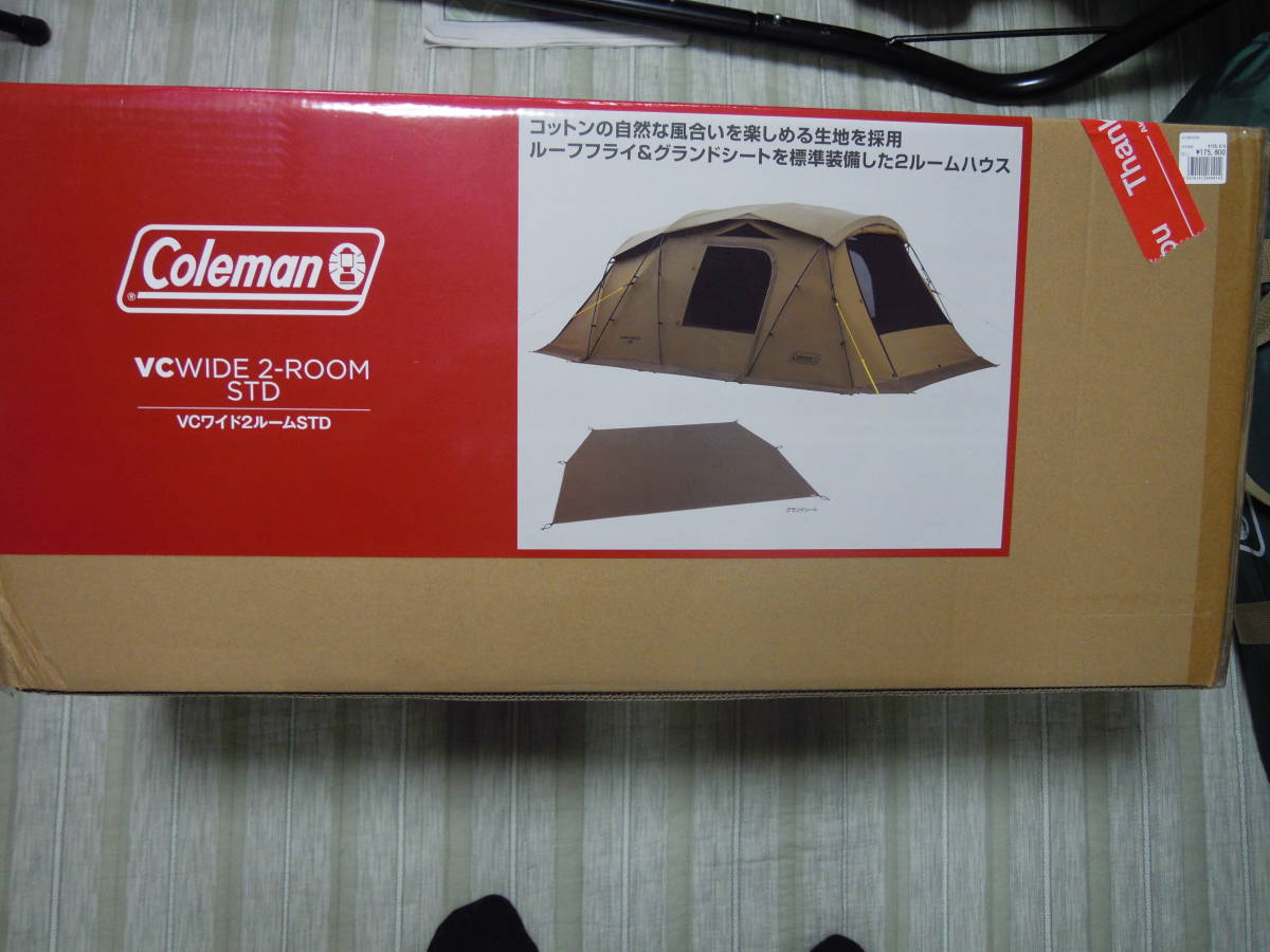 値段が激安 コールマン VCワイド2ルームSTD 新品 ~5人用 - wgk