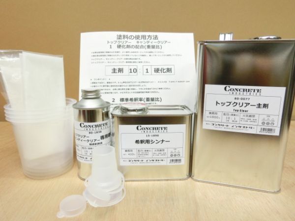 海外ブランド 【高品質】 2液型 高級ウレタンクリアー 塗料 2kg 鏡面仕上げ 板金塗装 自動車鈑金に! 金属用 海外ブランド 【高品質】 2液型 高級ウレタンクリアー 塗料 2kg 鏡面仕上げ 板金塗装 自動車鈑金に! 金属用