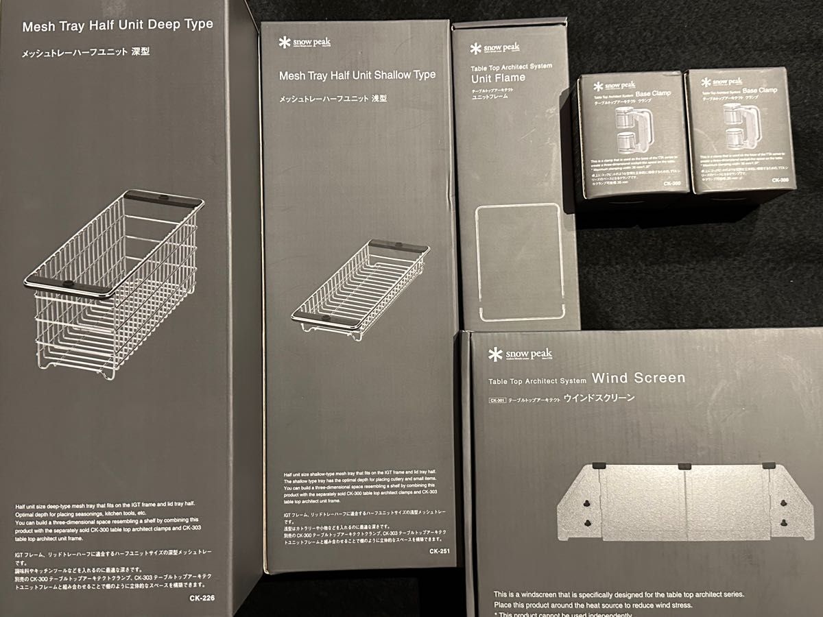 スノーピーク テーブルトップアーキテクト 6点セット TTA snowpeak