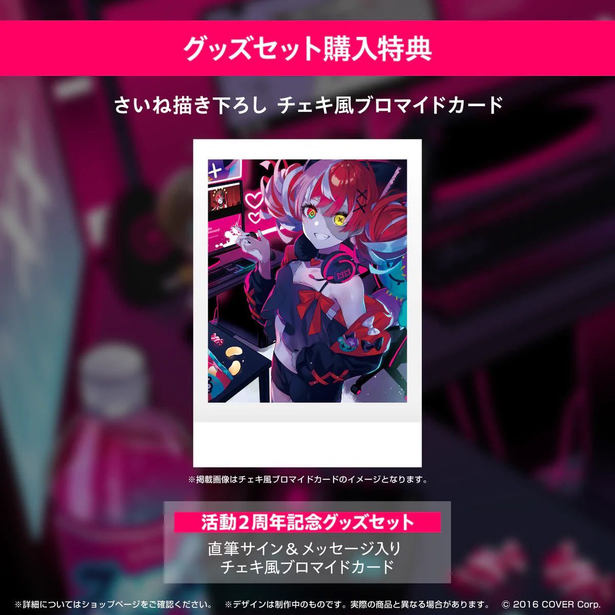 最大90%オフ! クレイジー オリー 活動2周年記念 フルセット