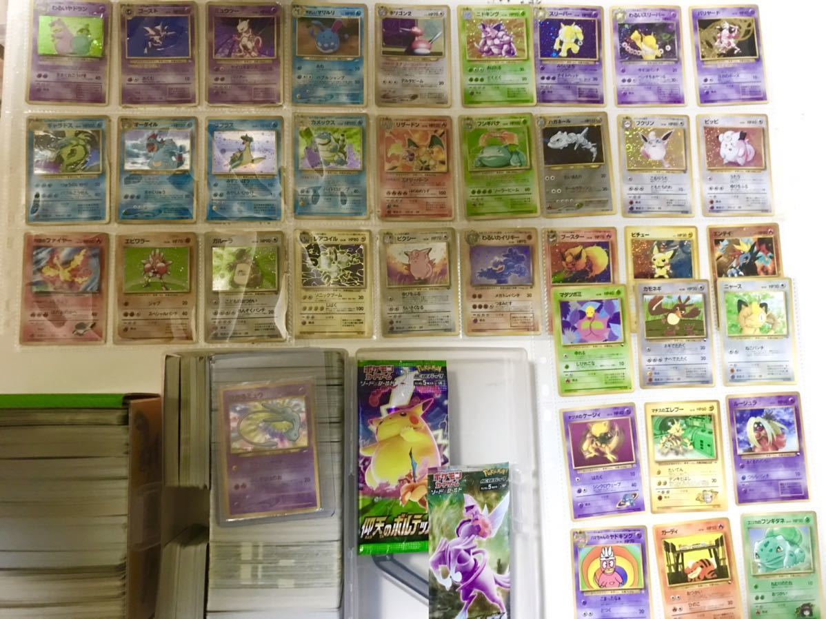 ポケモンカード 引退品 大量 まとめ売り Old Pokemon Cards 旧裏光り物 旧裏版100枚以上 ひかるシリーズ まとめ売り 売買されたオークション情報 Yahooの商品情報をアーカイブ公開 オークファン Aucfan Com ポケモンカード 引退品 大量 まとめ売り Old Pokemon Cards 旧裏光り物 旧裏版100枚以上 ひかるシリーズ まとめ売り 売買されたオークション情報 Yahooの商品情報をアーカイブ公開 オークファン Aucfan Com