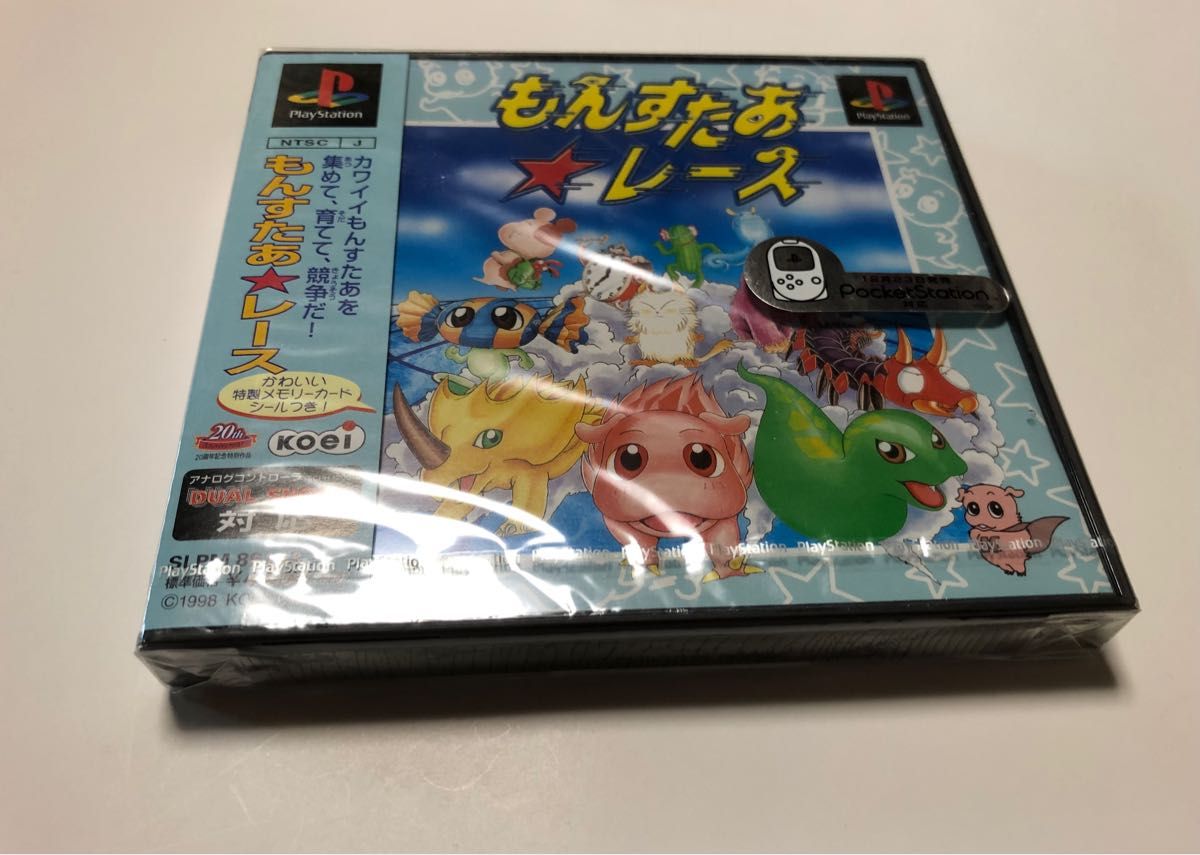 PS1 もんすたあ★レース 未開封 良品 koei もんすたあレース PlayStation プレイステーション PS レアソフト