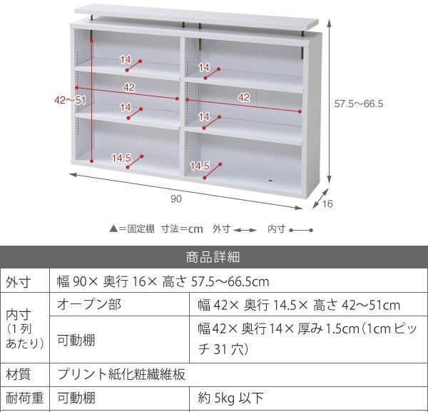 本棚★大容量収納ラック 幅90cm 上置き/天井つっぱり 壁面収納/本棚 飾り棚 薄型 木製/リビング 事務所/ホワイト 白家具/yha-111r/限定/a1 3
