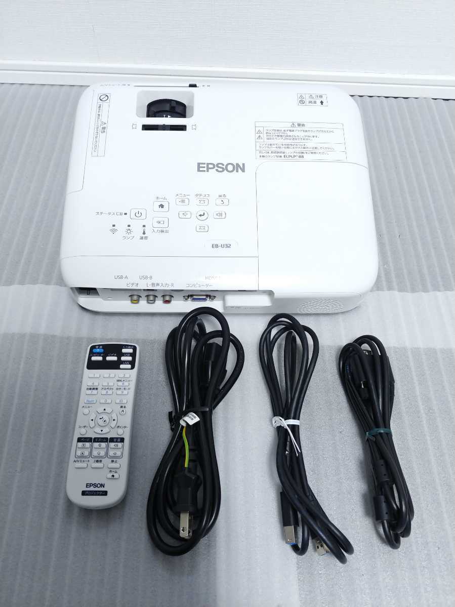 EPSON EB-U32 プロジェクター 3200lm WUXGA エプソン_画像1