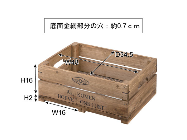 東谷 ボックス ハーフ ブラウン W50×D37×H20 LFS-475 収納 DIY 工具箱 積み重ね 木箱 工具入れ 高さ20cm メーカー直送 送料無料_画像2