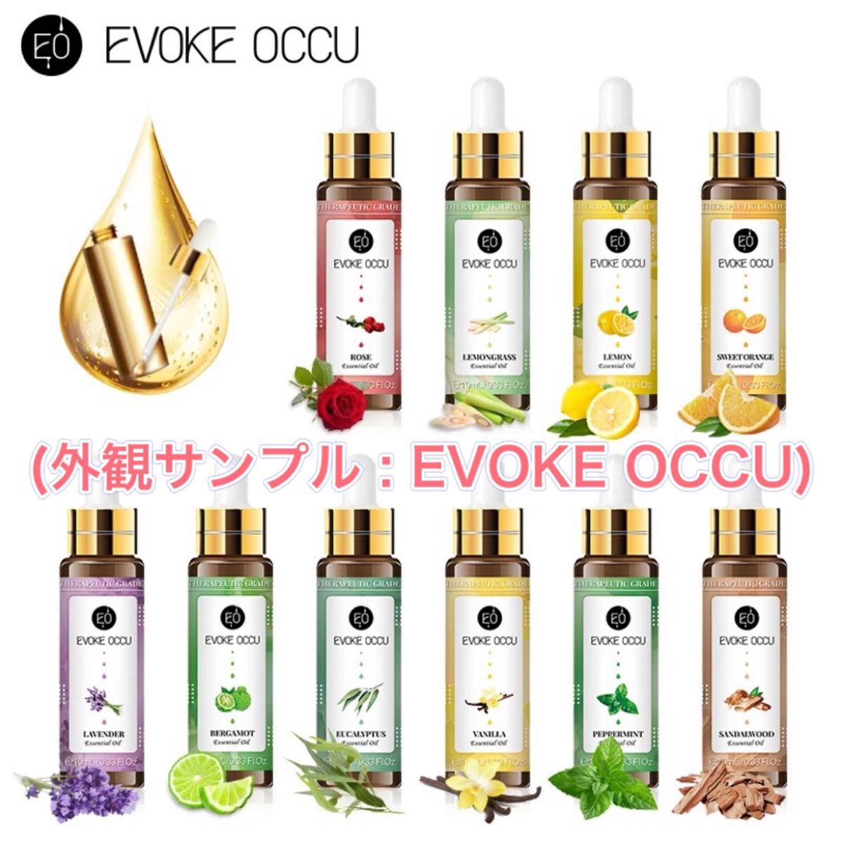 ユーカリ 精油10ml ★オマケ付★ アロマオイル エッセンシャルオイル