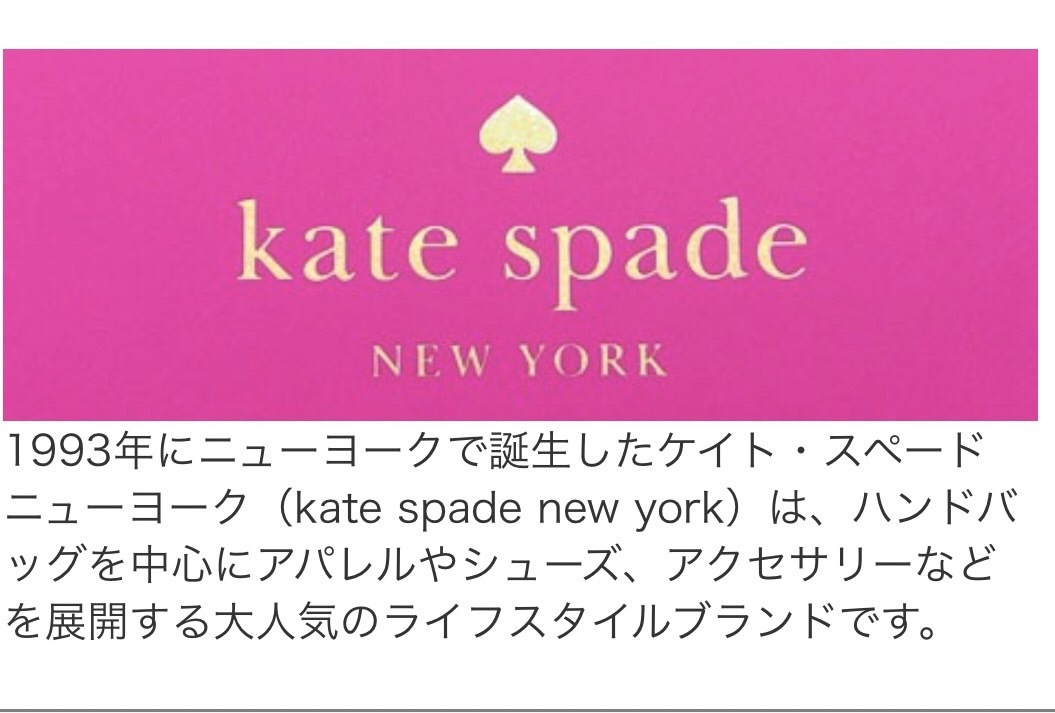 ケイトスペード KATE SPADE 長財布 wlru5217 PINK GOLD(キラキラ ケイトスペード KATE SPADE 長財布 wlru5217 PINK GOLD(キラキラ