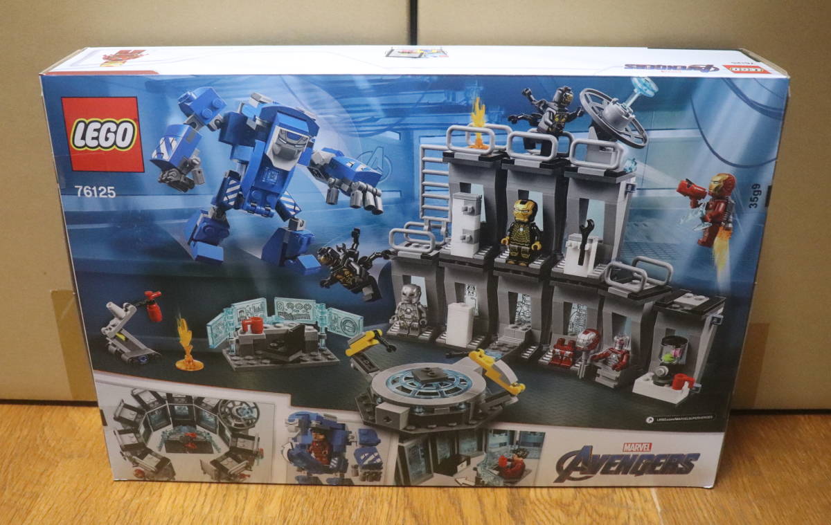 レゴ マーベルスーパーヒーローズ 76125 アイアンマン・ホール・オブ