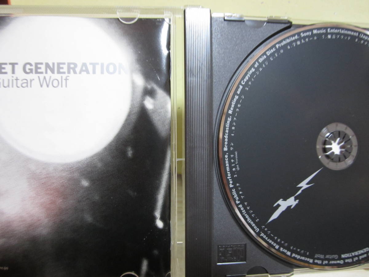 [E905] GUITAR WOLF/ JET GENERATION_画像3