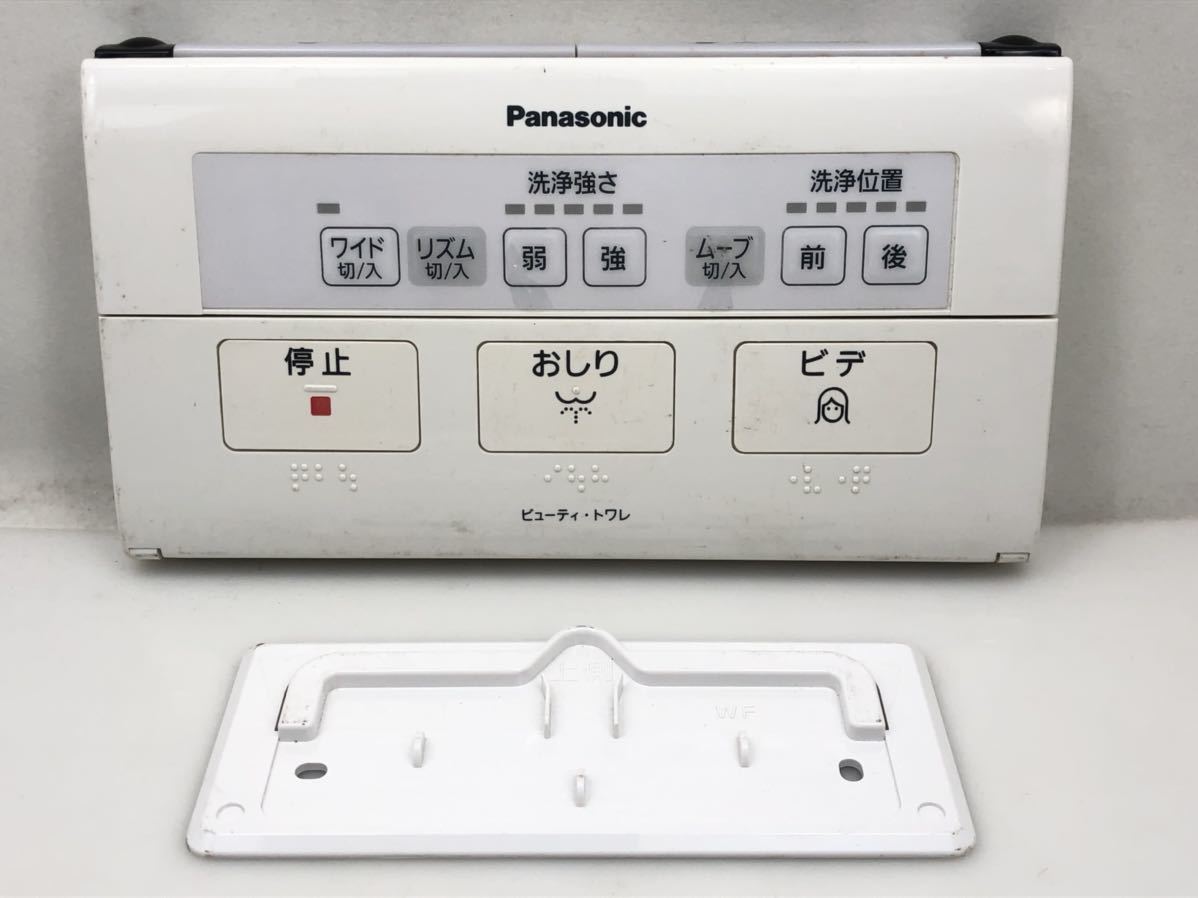 Panasonic Panasonic view tito crack remote control [WB40] washlet operation verification ending used 