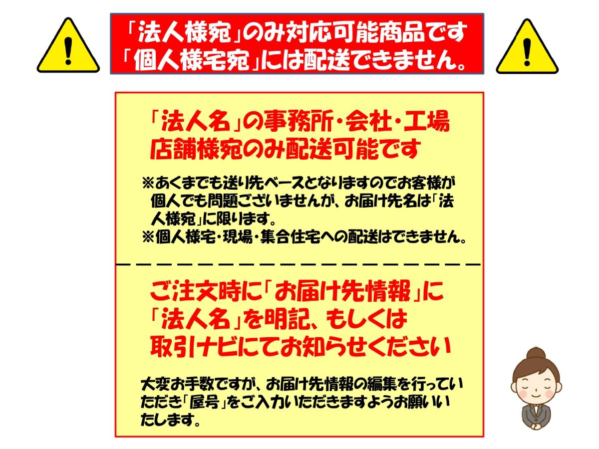 【ライフ住器】RRAN-100L　13色対応　流し台　1000×460【日本製】_画像4